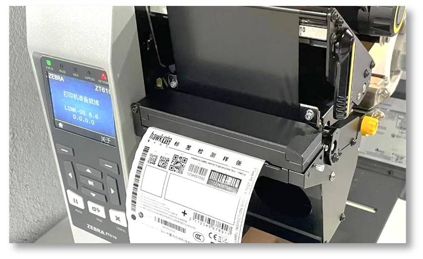 標簽質量等級檢測儀